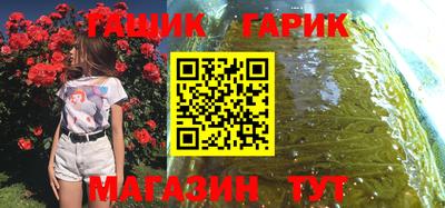 каннабис Бузулук