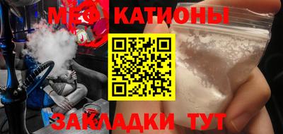 шишки Бугуруслан