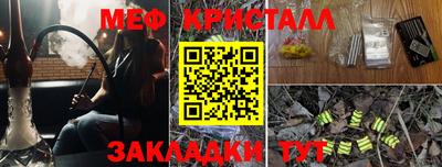 кокаин Будённовск