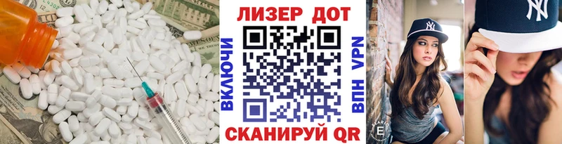 где купить наркоту  ОМГ ОМГ зеркало  LSD-25 экстази ecstasy  Баксан 