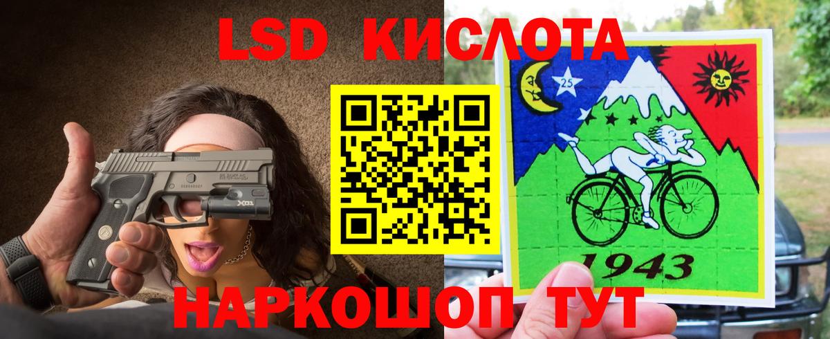 Баксан  Лсд 25 экстази  ЛСД экстази кислота  Вход с VPN  LSD-25 экстази кислота 