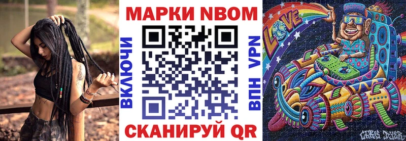 дарк нет клад  где можно купить наркотик  Баксан  Марки 25I-NBOMe 1,8мг 