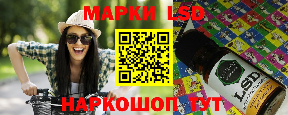 Марки N-bome 1,8мг Баксан