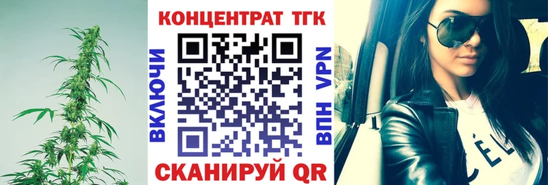 Дистиллят ТГК вейп  Баксан 