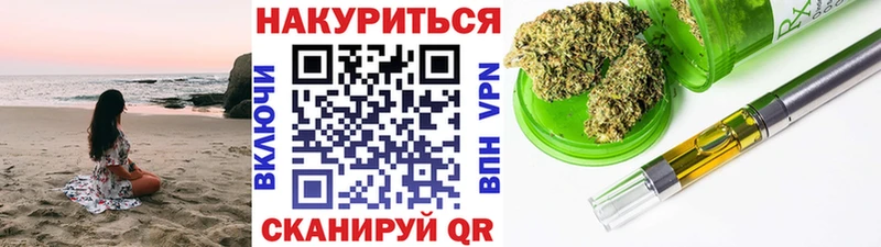 Марихуана VHQ  купить  цена  Баксан 