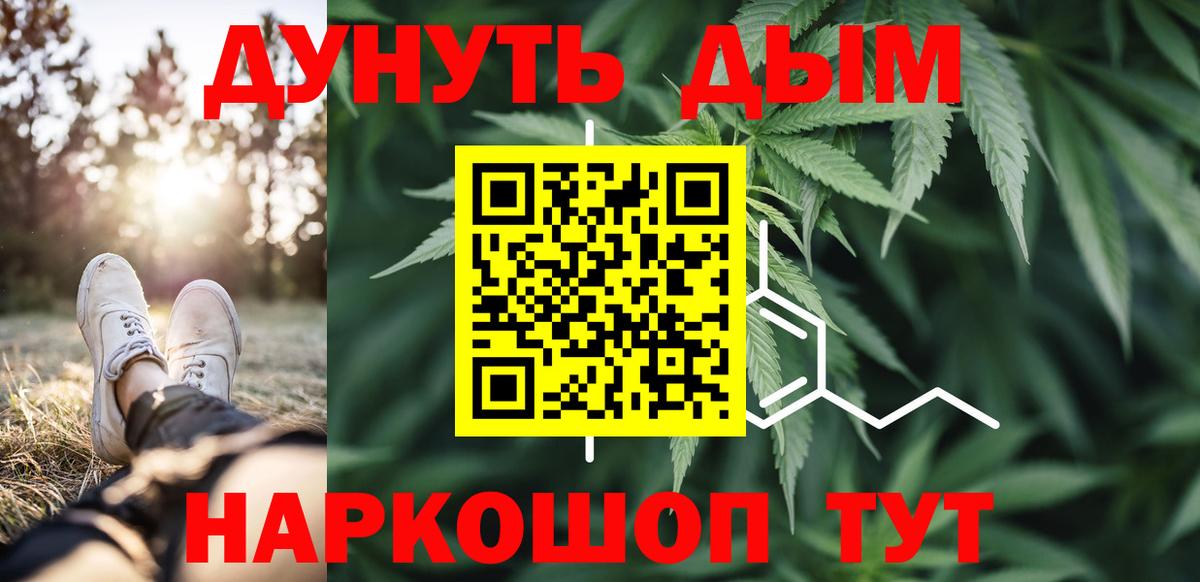 Марихуана планчик  Вход с VPN  Канабис тримм  Баксан  Канабис индика 