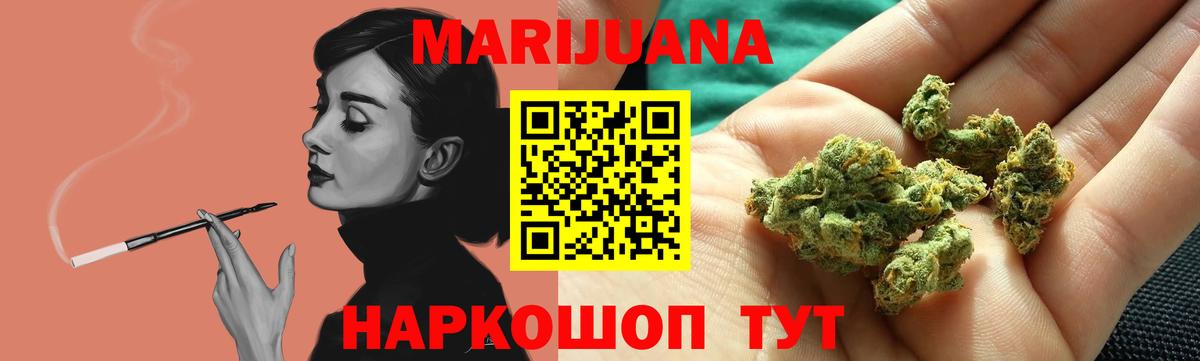 Бошки марихуана семена Баксан